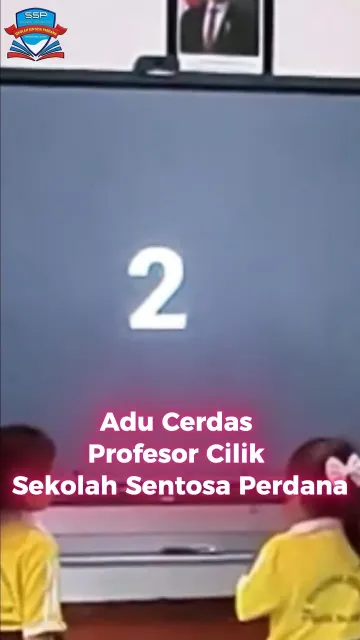 Adu cerdas